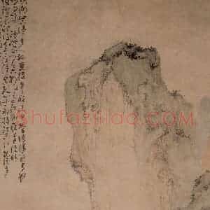 清代 黄慎《蛟湖读书图》国画山水写意作品图片赏析