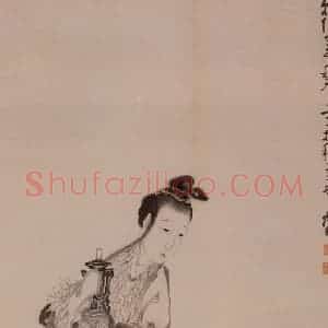 清代 黄慎《麻姑献寿图》国画人物写意作品图片赏析