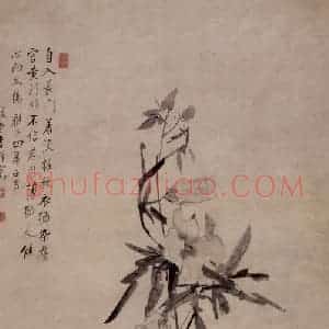 清代 李鳝《秋葵图》国画花鸟作品图片赏析