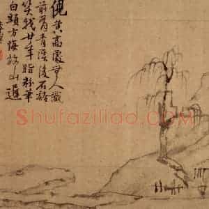 清代 李鳝《山水8开》国画山水作品图片赏析