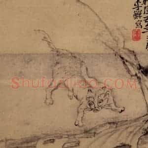 清代 李鳝《山水8开》国画山水作品图片赏析