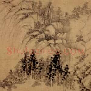 清代 李鳝《山水8开》国画山水作品图片赏析