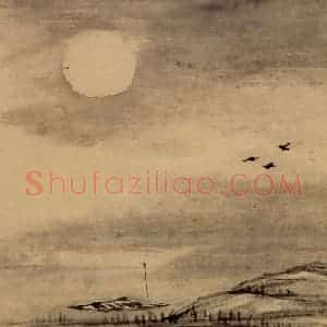 清代 李鳝《山水8开》国画山水作品图片赏析