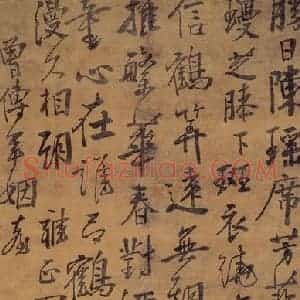 清代 李鳝《行书轴》国画综合作品图片赏析