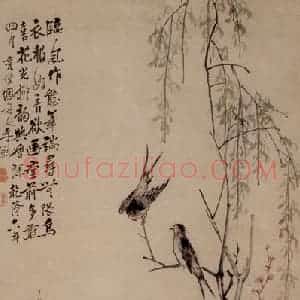 清代 李鳝《桃花柳燕》国画花鸟作品图片赏析