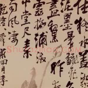 清代 李鳝《墨荷图》国画花鸟作品图片赏析