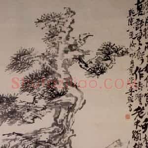 清代 李鳝《松石图》国画山水作品图片赏析