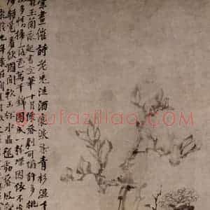 清代 李鳝《玉兰绣球》国画花鸟作品图片赏析