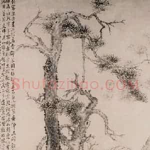 清代 李鳝《五松图》国画山水作品图片赏析