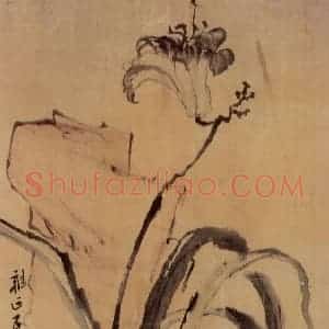 清代 李鳝《萱石图》国画花鸟作品图片赏析