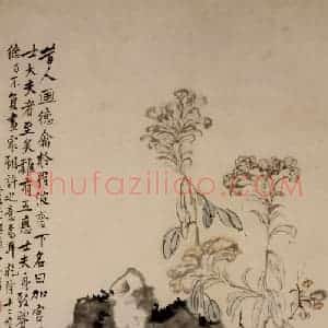 清代 李鳝《加冠图》国画花鸟作品图片赏析