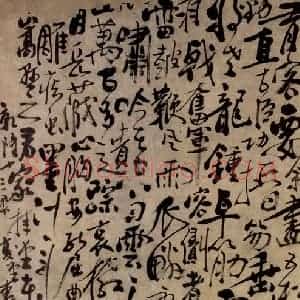清代 李鳝《五松诗》国画综合作品图片赏析