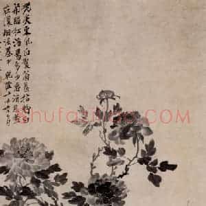 清代 李鳝《牡丹图》国画花鸟作品图片赏析