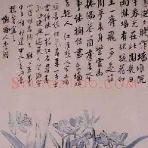 清代 李鳝《土墙蝶花图》国画花鸟作品图片赏析