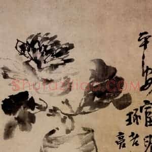 清代 李鳝《平安富贵图》国画花鸟作品图片赏析
