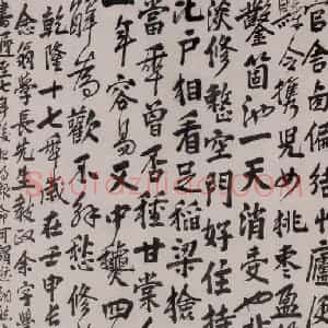 清代 李鳝《行书修临淄官舍图》国画综合作品图片赏析