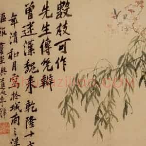 清代 李鳝《花卉册》国画花鸟作品图片赏析