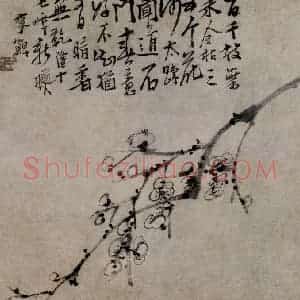 清代 李鳝《梅花图》国画花鸟作品图片赏析