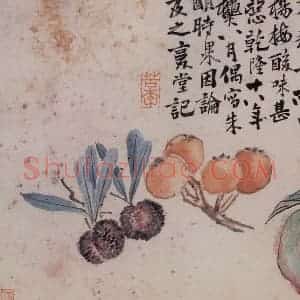清代 李鳝《花鸟册》国画花鸟作品图片赏析