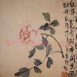 清代 李鳝《杂画册》国画花鸟作品图片赏析