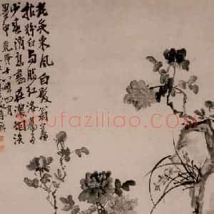 清代 李鳝《牡丹兰石图》国画花鸟作品图片赏析