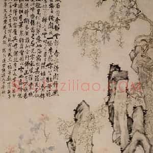 清代 李鳝《紫藤牡丹图》国画花鸟作品图片赏析