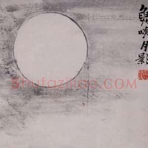 清代 李鳝《杂画12开》国画花鸟作品图片赏析