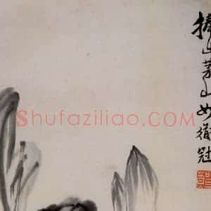 清代 李鳝《杂画12开》国画花鸟作品图片赏析