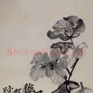 清代 李鳝《杂画12开》国画花鸟作品图片赏析
