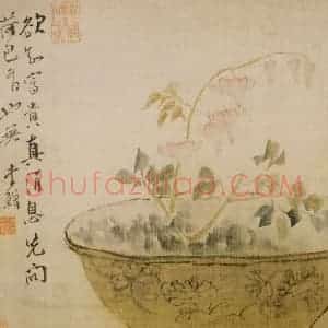 清代 李鳝《蔬果花卉》国画花鸟作品图片赏析
