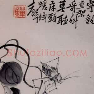 清代 李鳝《杂画12开》国画花鸟作品图片赏析