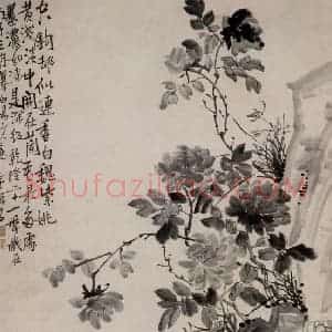 清代 李鳝《仿陈淳花卉图》国画花鸟作品图片赏析