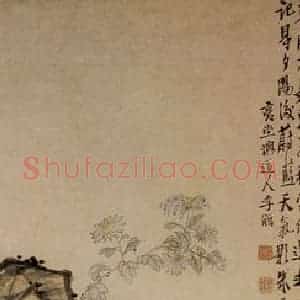 清代 李鳝《花鸟轴》国画花鸟作品图片赏析