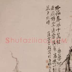 清代 李鳝《松藤图》国画花鸟作品图片赏析