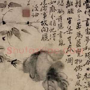 清代 李鳝《花卉4开》国画花鸟作品图片赏析