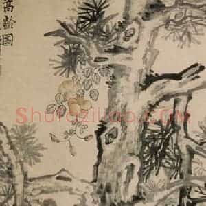 清代 李鳝《松龄图》国画花鸟作品图片赏析