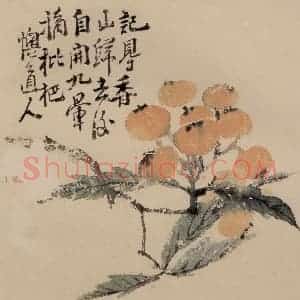 清代 李鳝《花果册12开》国画花鸟作品图片赏析