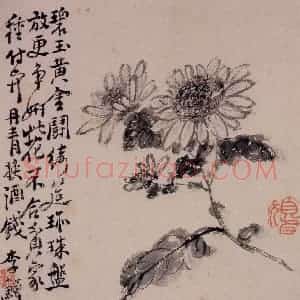 清代 李鳝《花果册12开》国画花鸟作品图片赏析