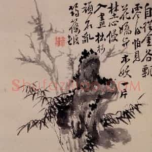 清代 李鳝《花果册12开》国画花鸟作品图片赏析