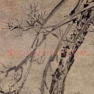 清代 李鳝《松菊犹存图》国画花鸟作品图片赏析