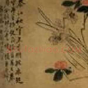 清代 李鳝《花卉卷》国画花鸟作品图片赏析