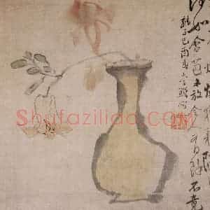 清代 李鳝《花卉册》国画花鸟作品图片赏析