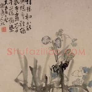 清代 李鳝《花卉册》国画花鸟作品图片赏析
