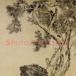 清代 李鳝《拳石双柏图》国画花鸟作品图片赏析