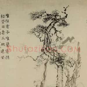 清代 李鳝《松萱桂兰图》国画花鸟作品图片赏析