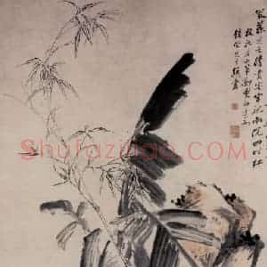 清代 李鳝《蕉竹图》国画花鸟作品图片赏析