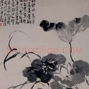 清代 李鳝《墨荷图》国画花鸟作品图片赏析