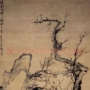 清代 李鳝《三清图》国画花鸟作品图片赏析