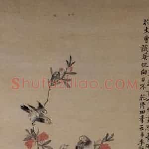 清代 李鳝《花鸟屏》国画花鸟作品图片赏析