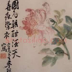 清代 李鳝《杂画册》国画花鸟作品图片赏析